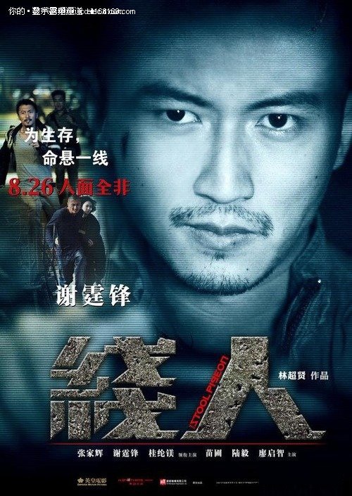 达拉斯浸信会大学文凭毕业证哪里能买到